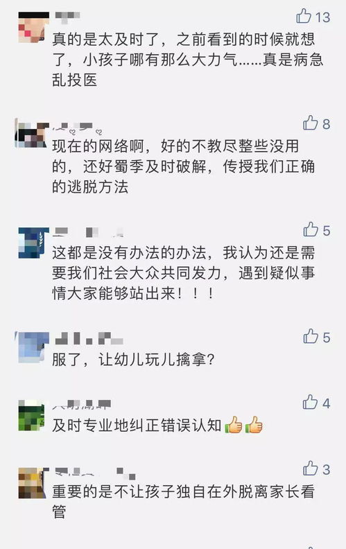 利用花卉名字起名