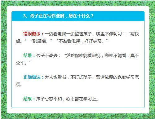 绝招一：文昌位布局：构建利于学习的风水格局