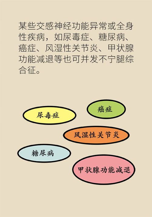 ：夜较深人静之际的异象及其学术阐释