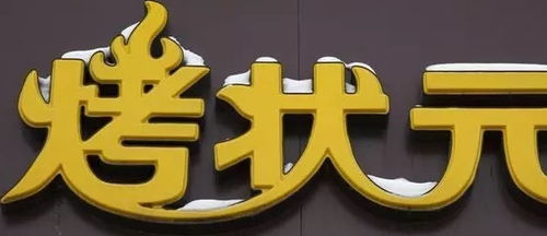 *二、 一系列两字符+四字符+三字符混合命名单元（按出现顺序）*