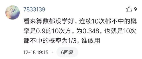 霸气侧漏型