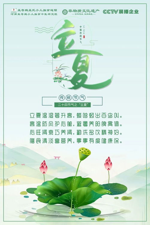 一、 立夏时节不宜断奶：多重因素交织下的风险评估