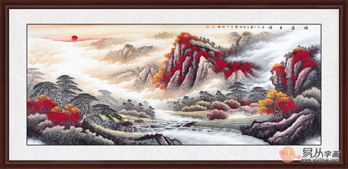 山水蒙之风水涣感情，鸿运当头山水贴墙风水画，如何选择合适的？