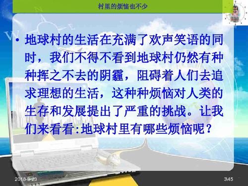 ：从古训到现代阐释的整体概览