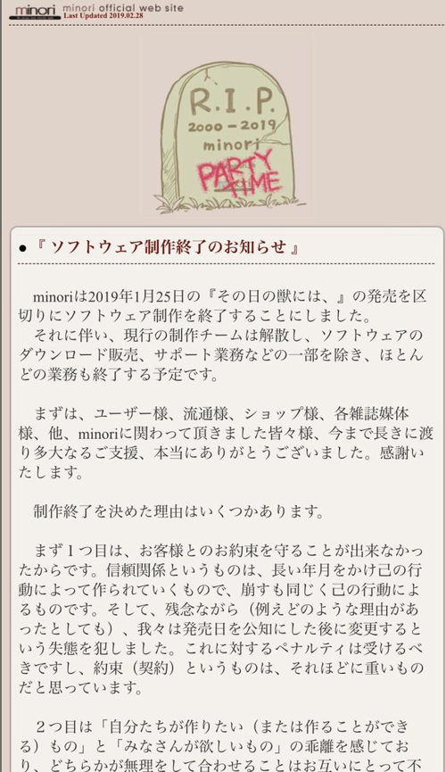 路线速记（手写体版）