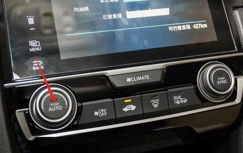 8. 汽车暖气系统：机械预热与空气循环原理