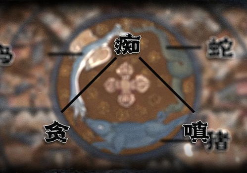 1. 业力纠缠与因果未了