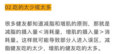 （二）自信与占有欲的语言符号化