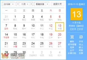 5月22日和25年11月，哪一天是更合适的选择作为开业吉日呢？