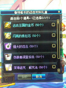 三、风水与游戏：玩梗还是玩心？