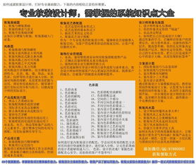 ：风水学的哲学内涵与历史渊源