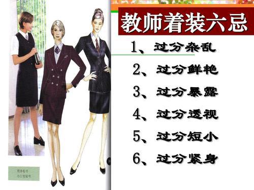 梦见老公穿什么衣服有什么特殊含义或象征吗？