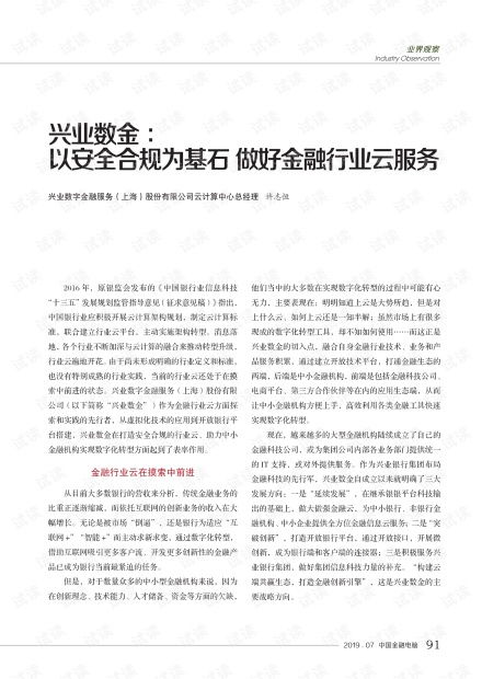 三、 如何巧妙地把446塞进名字里？