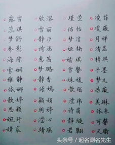 综合评价：你这个名字真·迷幻