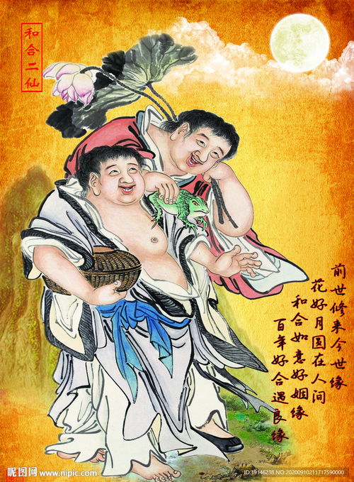 二、 宗教仪式与符咒体系