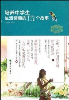 3. 价值观塑造：言传身教