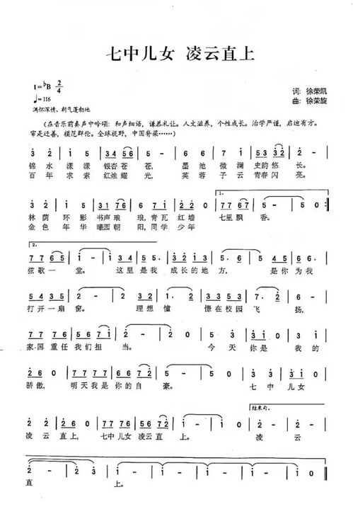 属鼠的朋友要注意啦