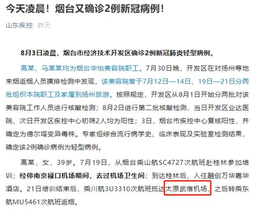 一、人名对个体认知及社会评价机制中的隐性驱动力量研究综述