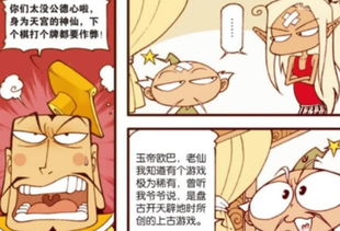 挂泰哥画时有哪些风水讲究需要注意呢？