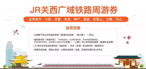 交通省钱到离谱