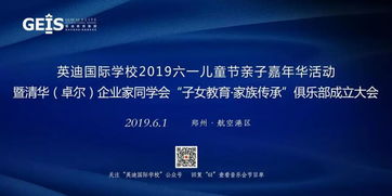 结合生辰八字起名