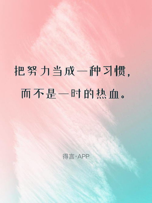 悟與變的哲理闡釋
