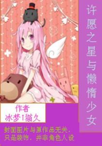 在家如何进行女生许愿灵签仪式？