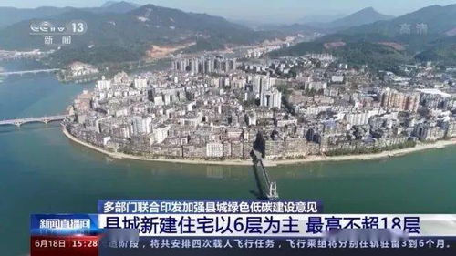 二、  塔楼高度对居住环境的影响