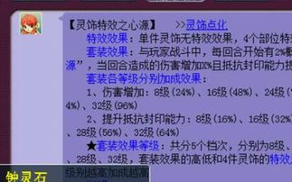 一、 增补财库开财库文表的理论框架