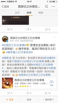 抢到票后的九九八十一难