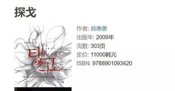 3. 嘴唇：情意表达的情感纽带