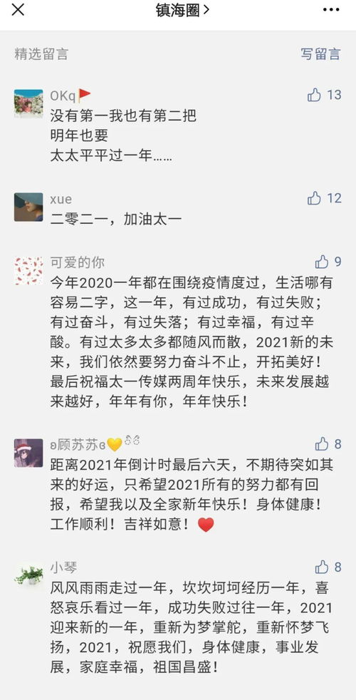 随机噪音段落（请忽略）