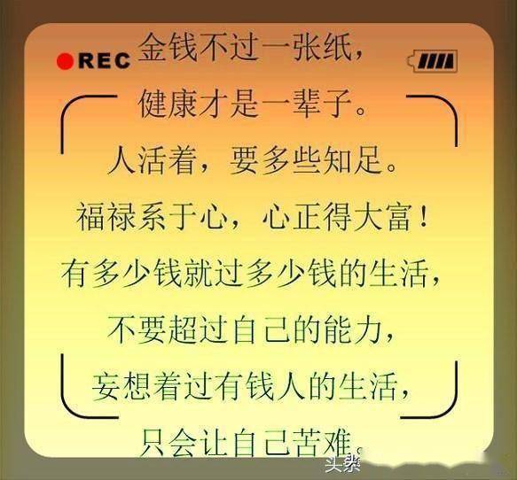 1.1 身体健康状况作为个体实际价值实现的基石