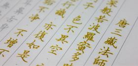 五、  实证案例分析：四个月半引产缘主的超度历程