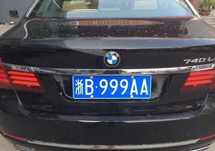 车牌号码3768吉凶如何？车牌4338寓意是不是好？