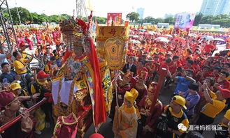 台湾：妈祖托梦与合八字婚配仪式