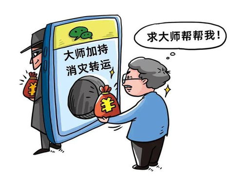 当代玄学迷惑行为大赏