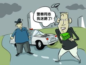 （三）职业身份差异：职员与升迁关联