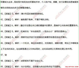 2026年哪些生肖适合参加事业单位考证？