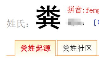 根据别姓特点为女孩取名