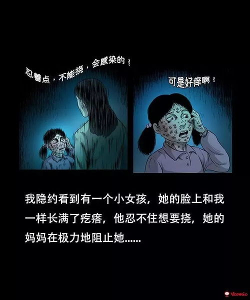 四、 风水布局对缓解“橡皮人”症候群之潜能探讨
