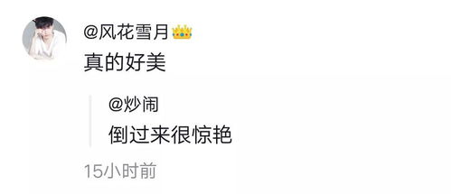 2. 塑造个人形象：突出你的特色