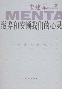 #1 风景与自我对话：当镜子里出现另一张脸