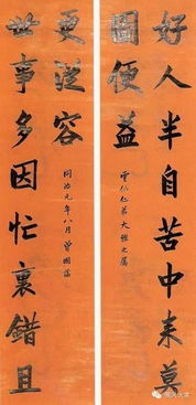 贡姓的家训
