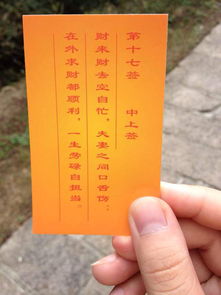 明月当空二十四签解签中上，请问如何解读这个签文的意义？