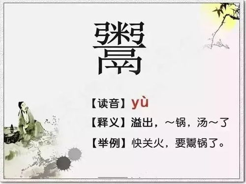 短暂歇息与另一种循环