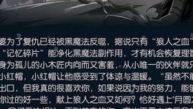 ：童话叙事与传统方式文化底蕴的交叉视域