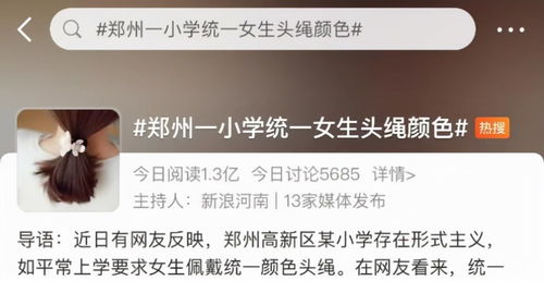 C端社交平台上的实证观察