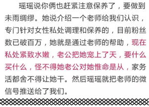 4. 年支同气的根基稳固