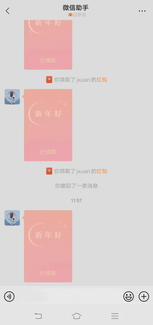 1.2 注意事项与禁忌